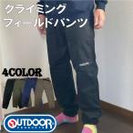 ショッピングジョガーパンツ メンズ パンツ  OUTDOOR PRODUCTS ボトムス ジョガーパンツ TCウェザークライミングフィールドパンツ 81490