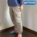  мужской брюки OUTDOOR PRODUCTSa Pro daktsu водоотталкивающий стрейч climbing брюки TC weather бегун Zip карман 84020