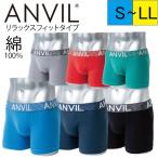 週末SALE ボクサーパンツ メンズ ブランド ANVIL アンビル ヘザーベルトボクサー 綿 100％ ANV539