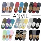 メンズ　カバーソックス 送料無料 セット ショートソックス アンビル ANVIL　くつした 3足セットM_25-27cm