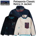 パタゴニア Patagonia メンズフリース パイル ジャケット Classic Retro-X Jacket レトロXジャケット