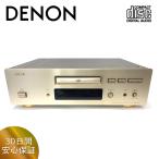 DENON  DCD-1650AL  CDプレーヤー