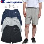 CHAMPION チャンピオン ハーフパンツ 8187 ショートパンツ ショーツ 天竺 ジャージ素材 ポケットなし