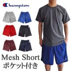 ショッピングハーフパンツ 【2点で200円、4点で400円OFFクーポン】チャンピオン メッシュ ハーフパンツ ショーツ CHAMPION ショートパンツ ジムショーツ バスケットパンツ