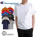 ショッピング無地 【2点で200円、4点で400円OFFクーポン】CHAMPION チャンピオン ワンポイント ロゴ コットン tシャツ 5.2oz 無地 半袖 しっかり生地 シンプル