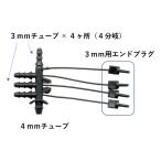  камера соединительная муфта камера для 4 ответвление M-4