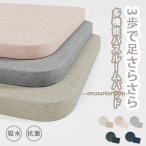 珪藻土バスマット 珪藻土マット 珪藻土 プレゼント ギフト バスマット 足拭きマット 足ふきマット お風呂マット 水切りマット 速乾 吸水 おしゃれ