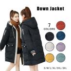 送料無料 中綿コート ミドル丈 レディース 中綿ジャケット ダウンジャケット 厚手 防風 防寒 冬アウター コート 通勤通学 カジュアル オシャレフード付き