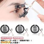 つけまつ毛 磁石 つけま つけま 3Dつけまつげ 磁気まつ毛 磁気 長持ち マグネット つけまつげ 付け睫毛 付け睫毛 つけまつげ３Dカール仕上げ