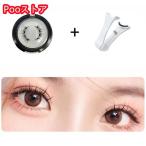 磁気 3Dつけまつげ 磁気まつ毛 つけまつ毛 付け睫毛 つけま 磁石 接着剤なし 長持ち 4タイプ入り