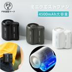 シャツの下のクールクリップファン 携帯扇風機 腰掛け クールクリップファンアンダーシャツ ベルトファン 人間工学に基づく USBポート付き 簡単設置