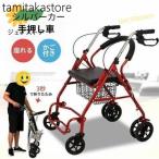 . человек ручная тележка ходунки коляска для пожилых покупки складной приспособление для ходьбы уход assist uo- машина салон уличный двоякое применение ходьба машина .. соус сиденье подушка покупки корзина имеется 