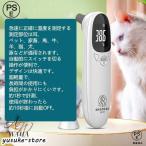 非接触温度計 犬用 ペット用 猫用 動物用 電子耳体温計 USB 温度計 電子温度計 赤外線温度計 1秒高速測定 犬用品 ペット用品 操作便利 お出かけ
