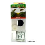 (アクセル) グローフレーク ハードルアー用 GH 釣小物 ハンドメイド用品