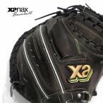 (XANAX/ザナックス) BHC23CL1P 硬式キャッチャーミット ザナパワー 右投げ用 R (716727) キャッチャー ミット