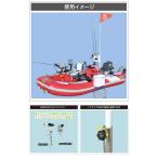 (BMO/ Be M o-) 30Z0053 compact зажим тип флаг paul (pole) система B ( рыба флаг ) 500295 для надувной лодки 