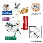 (第一精工) バッカン受三郎 アーム式小継三段 #12044 120447 竿受け 竿掛け