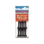 【DAIICHISEIKO/第一精工】オモリ止めゴム　#13103　DAIICHI13103　おもり止め　仕掛パーツ　釣小物