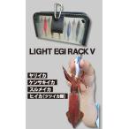 [DAIICHISEIKO/ первый ..] свет искусственная приманка подставка V #33197 DAIICHI33197 искусственная приманка ke- скользящий искусственная приманка на кальмара для 