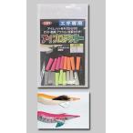 【DAIICHISEIKO/第一精工】アイプロテクター　DAIICHI EyeProtector　仕掛パーツ　釣小物　エギング専用