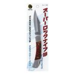 (da сахалинский таймень bk) No.1188 спойлер k нож 3 220mm нож рыболовный мелкие вещи рыболовный item 011884