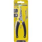 (GAMAKATSU/ Gamakatsu ) 80119 LE119 split кольцо pra i(657890) плоскогубцы 