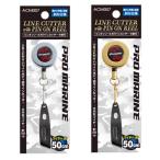 (PROMARINE/ Pro морской ) ACM007 булавка on катушка есть линия резчик W. лезвие (473208)