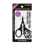 (CROSSFACTOR/ Cross fakta-) CHP404 микро split si The -(503387) маленький размер split кольцо соответствует рыбалка зажим 