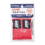 ( Pro морской ) мульти- ремень SS ANA001 359908 удилище ремень ремень рыболовный мелкие вещи 