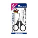 ( Pro морской ) PE&amp; тросик cut зажим ACD158 450568 зажим ножницы рыболовный мелкие вещи 