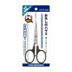 (PROMARINE/プロマリン) 針外し付ハサミ ACA162 450735 はさみ 釣小物