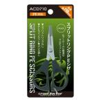 ( Cross fakta-) split кольцо PEsi The -( отдушина ) ACD710 454719 зажим ножницы плоскогубцы 