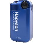 (HAPYSON/ - pison) YH-735C-B компрессор (194229)