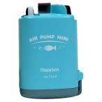 (HAPYSON/ - pison) YH-732P-B на батарейках компрессор Mini (194441)