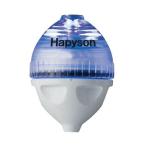 【HAPYSON/ハピソン】かっ飛び！ボール　サスペンド　YF-300　HAP-YF-300 フロートリグ　発光フロートリグ　釣り小物　
