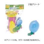 (イケダ) 風船☆カー　33500　561557　ロケットカー　風船　ふうせん　バルーン　子供　遊び　おもちゃ