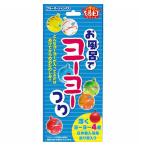 (IKEDA/イケダ) お風呂でヨーヨー釣り オーシャンブルーバス 3450001 074989 お風呂グッズ 水遊び