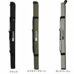 (Celacanz/si-la can s) JPC-1120 распорка удилище кейс 120 стержень inserting удилище кейс 