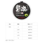 (キザクラ) 黒魂ハリス 50m 糸 ライン KURODAMA ハリス フロロハリス