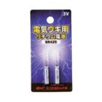 [KIZAKURA/ki The kla] lithium батарейка 3V BR425 2 шт. входит . батарейка 082580