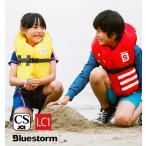 (BLUESTORM/ блюз to-m) LC1-BSJ220kohiro спасательный жилет CS JCI Mark жизнь лучший морская вода . река развлечение рыбалка детский ученик начальной школы Kids 