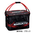 ( Marukyu /MARUKYU) 17095 энергия baccan semi твердый /36TR 6 черный (170950)