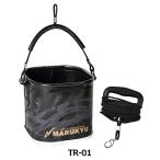 ( Marukyu /MARUKYU) 18307 широкий энергия ведро TR-01 черный (183073)