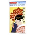 ステッカー 歌舞伎 Amazon 楽天 ヤフー等の通販価格比較 最安値 Com