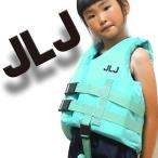 ショッピングライフジャケット 子供 (JLJ)  122-484 キッズ フローティングベスト 122484 子供用 ライフジャケット ライフベスト  海水浴 川遊び