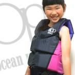 (OP/o-pi-) 122-486 Kids плавающий лучший 122486 детский спасательный жилет жизнь лучший морская вода . река развлечение 