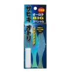 【NAKAZIMA/ナカジマ】サビキオトリオーロラスペシャル NPK-SABIKIOTORIOORORASP 集魚品 釣小物 集魚アイテム
