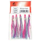 (ナカジマ) スリムベイト 2.0号 ベイト タコベイト タコハチベイト たこ用品 ルアー ワーム