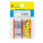 【NAKAZIMA/ナカジマ】板ナマリ 0.4mm 2013 020137 NPK2013 仕掛小物 仕掛けパーツ オモリ 板オモリ