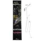 (NAKAZIMA/ナカジマ)  2932 K-Rig Lセット (029321) キス仕掛け 鱚 きす